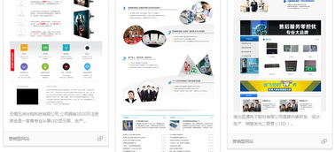 盛飛科技 一站式企業(yè)網(wǎng)站建設(shè)解決方案，從模板到定制開(kāi)發(fā)的卓越之選