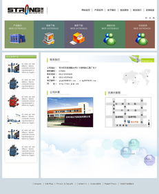 企業(yè)類(lèi)網(wǎng)站設(shè)計(jì) 打造專業(yè)、高效、可信賴的數(shù)字名片